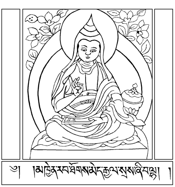 Shantideva, Bodhisattvacharyavatara, VI, 125: Da oggi in poi allo scopo di compiacere i Vittoriosi dominerò i miei difetti mentali e la mia rabbia, servirò gli altri, e se anche molti di loro mi ferissero, mi battessero con bastoni od altro, o mi uccidessero, non reagirò contro costoro e così allieterò i Vittoriosi.