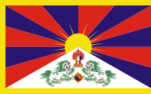 flag_of_tibetsvg