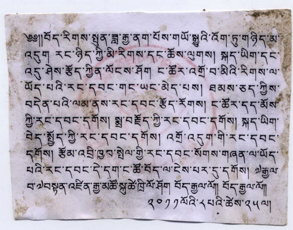 Volantino clandestino che chiede il rispetto dei diritti civili in Tibet