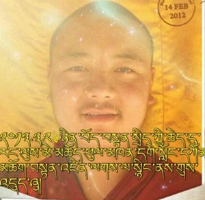 Konchok Tenzin, un monaco di 28 anni appartenente al monastero di Mogri, nella contea di Luchu, si è autoimmolato con il fuoco la mattina del 26 marzo. 